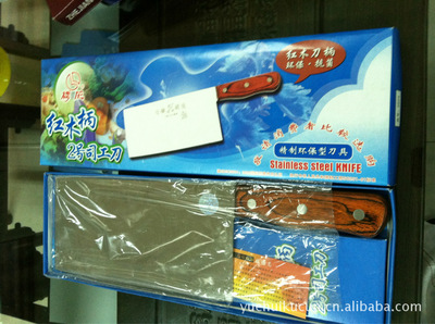 中華刀王 鋒行天下，義烏市躍輝日用百貨商行的匠心之選