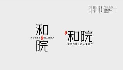 視覺平面設計 品牌、字體與VI設計的全方位解析