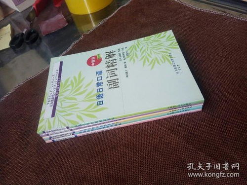 如意圖書的孔夫子故事 不止是舊書，更是閱讀的時光畫卷