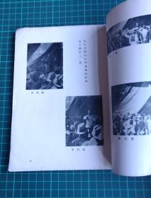《故宮圖錄 第一集》 陳萬里鏡頭下的1928年與大內(nèi)風(fēng)華