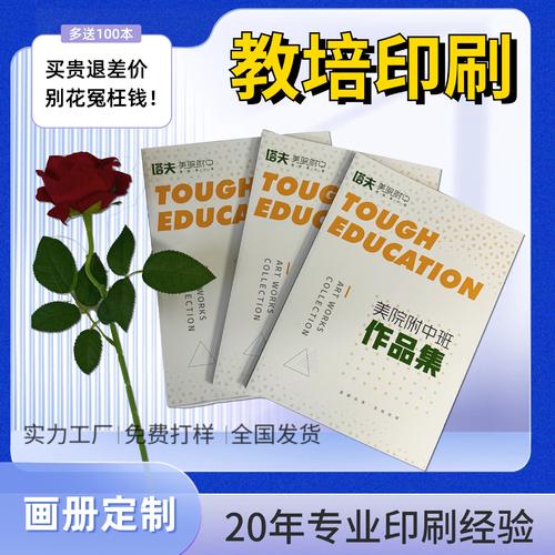 印制有道 從教輔到畫冊(cè)，印刷行業(yè)的匠心之旅
